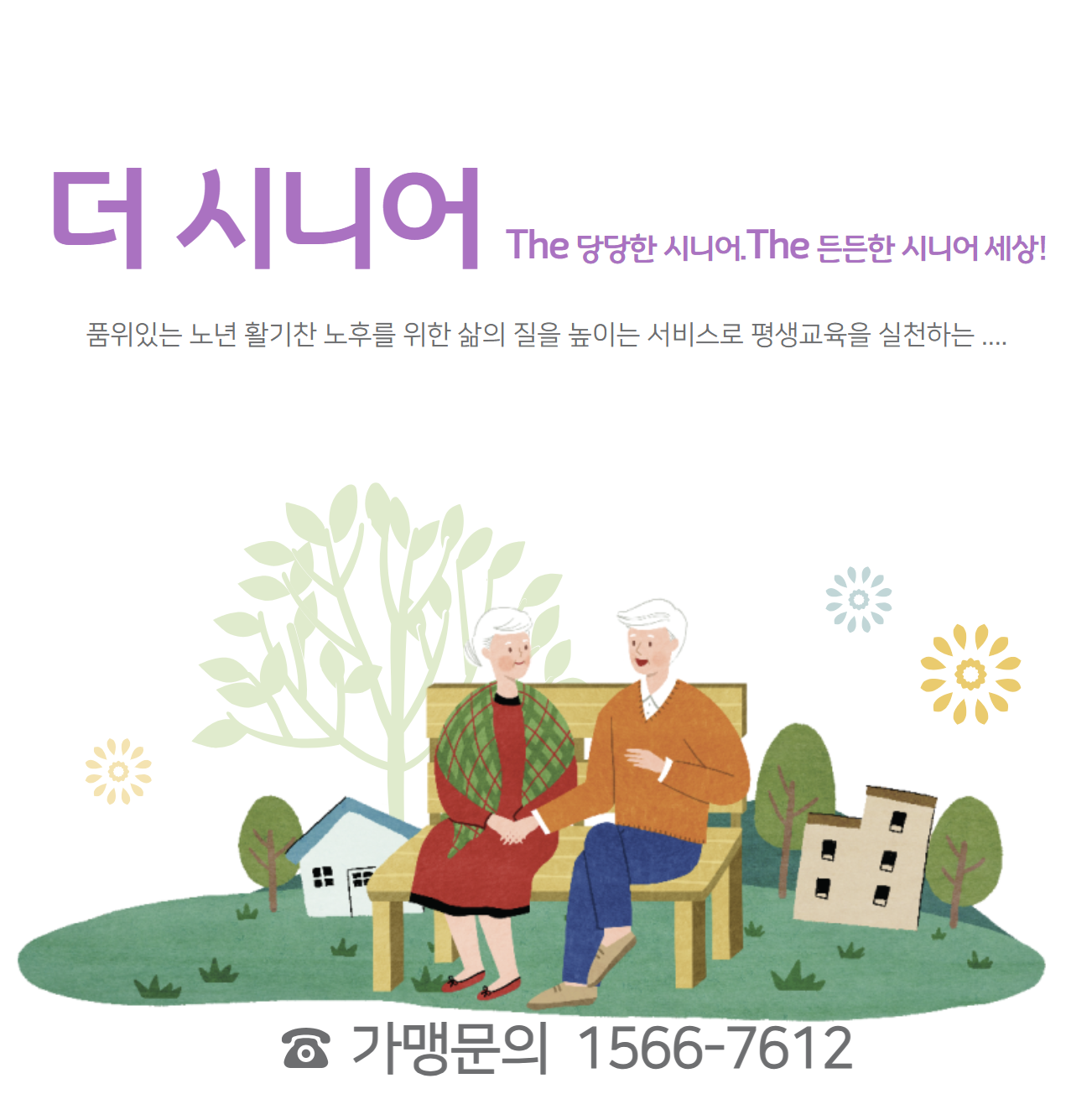 KakaoTalk_20241007_190504952.png